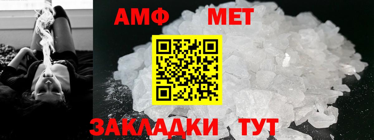 Amphetamine 98% Коркино