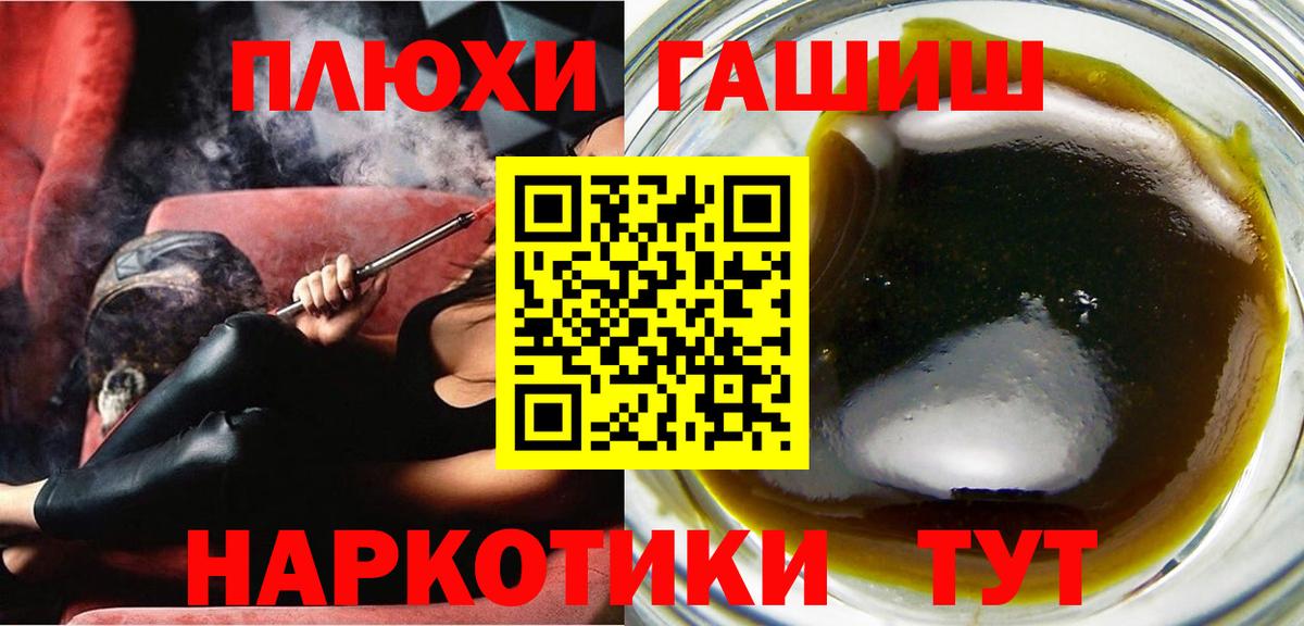 ГАШИШ индика сатива Коркино
