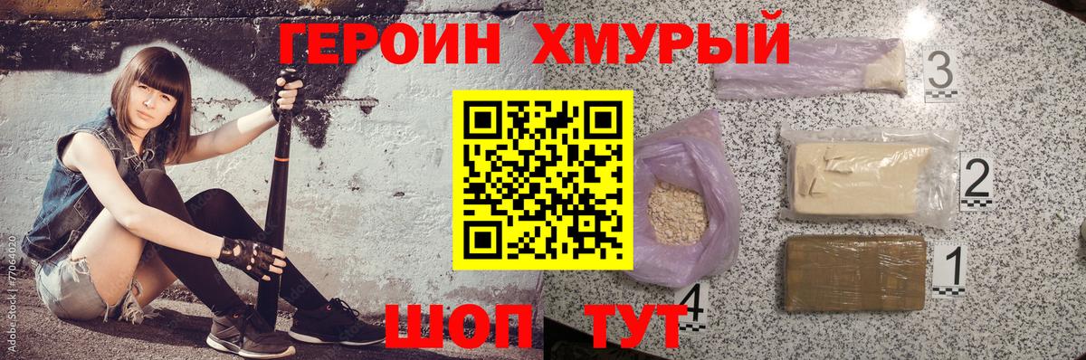 ГАШИШ  ГАШ  Коркино  Каннабис  MDMA  Меф кристаллы  Вход с VPN  ГЕРОИН 
