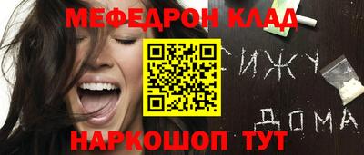 эйфоретик Конаково