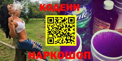 эйфоретик Конаково