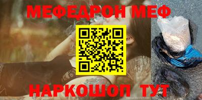 эйфоретик Конаково