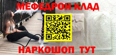 эйфоретик Конаково