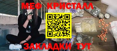 тгк Коммунар
