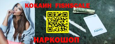 эйфоретик Конаково