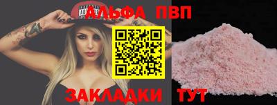 тгк Коммунар