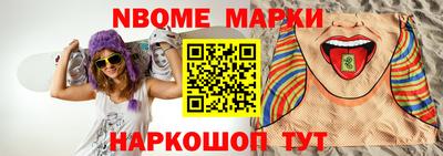круглые Комсомольск-на-Амуре