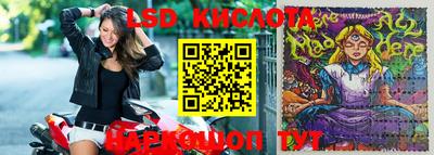 эйфоретик Конаково