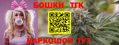 тгк Коммунар