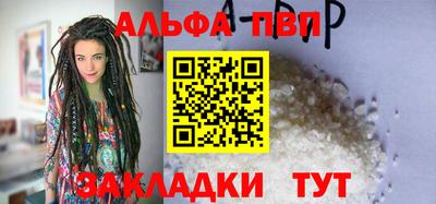 круглые Комсомольск-на-Амуре