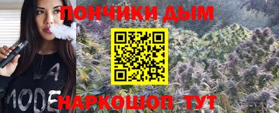 круглые Комсомольск-на-Амуре