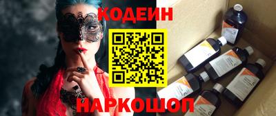 круглые Комсомольск-на-Амуре
