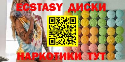 тгк Коммунар
