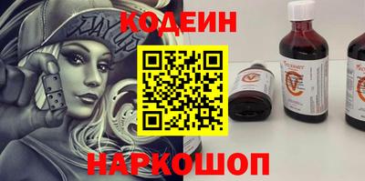 эйфоретик Конаково