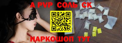 круглые Комсомольск-на-Амуре