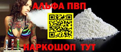 круглые Комсомольск-на-Амуре