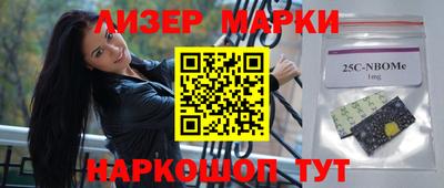 круглые Комсомольск-на-Амуре