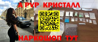 круглые Комсомольск-на-Амуре