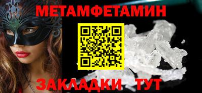 эйфоретик Конаково