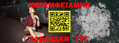 прущая мука Анапа