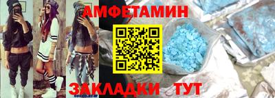 круглые Комсомольск-на-Амуре
