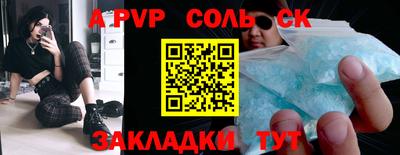круглые Комсомольск-на-Амуре