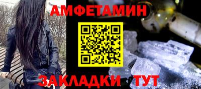 круглые Комсомольск-на-Амуре