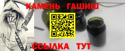 круглые Комсомольск-на-Амуре
