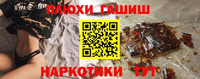 тгк Коммунар