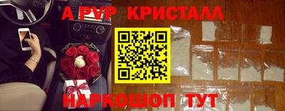 эйфоретик Конаково