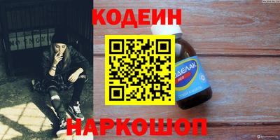 круглые Комсомольск-на-Амуре