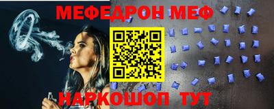 мефедрон мука Анжеро-Судженск