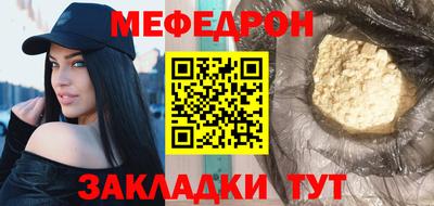 круглые Комсомольск-на-Амуре