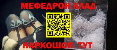эйфоретик Конаково