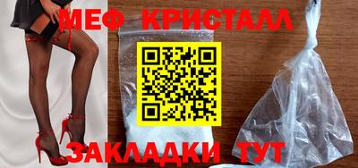 эйфоретик Конаково
