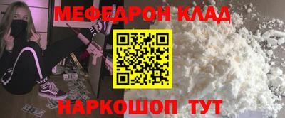 тгк Коммунар