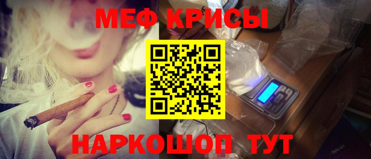 МЕФ  Коркино