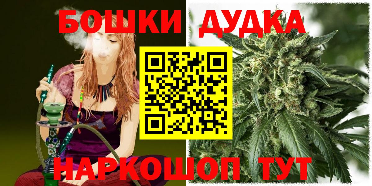 Каннабис марихуана  Каннабис ГИДРОПОН  Вход с VPN  Коркино  МАРИХУАНА SATIVA & INDICA 