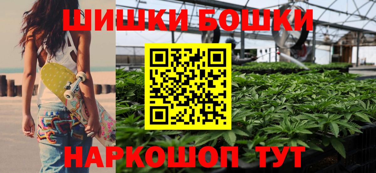 Бошки марихуана индика Коркино